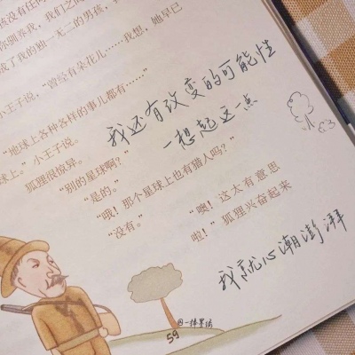 东兰福瑞交流群